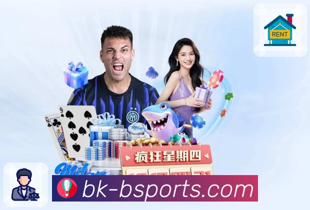 b体育App资金管理与充提结算中心