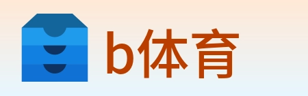 b体育 logo